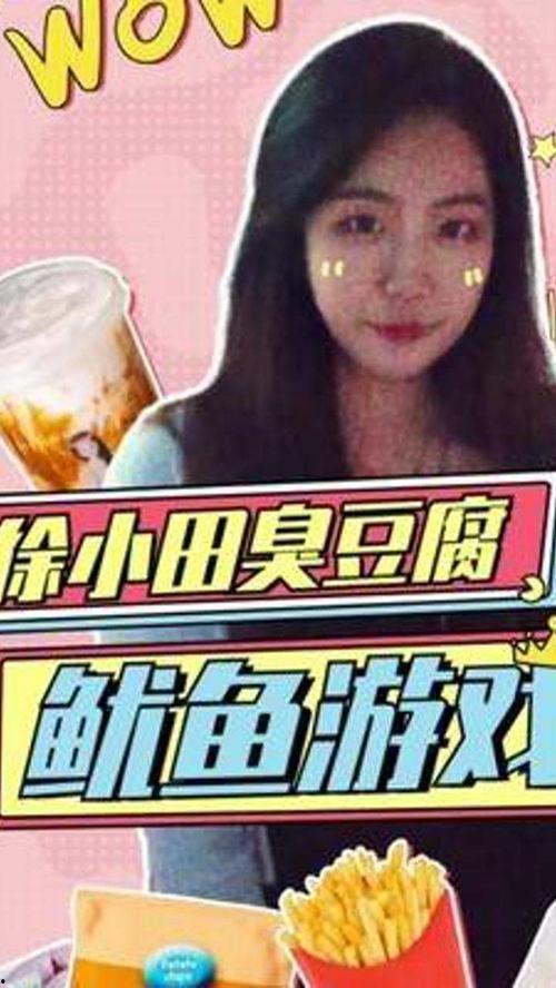 娱乐吃瓜酱博主有哪些人,揭秘幕后人生，笑谈娱乐圈风云